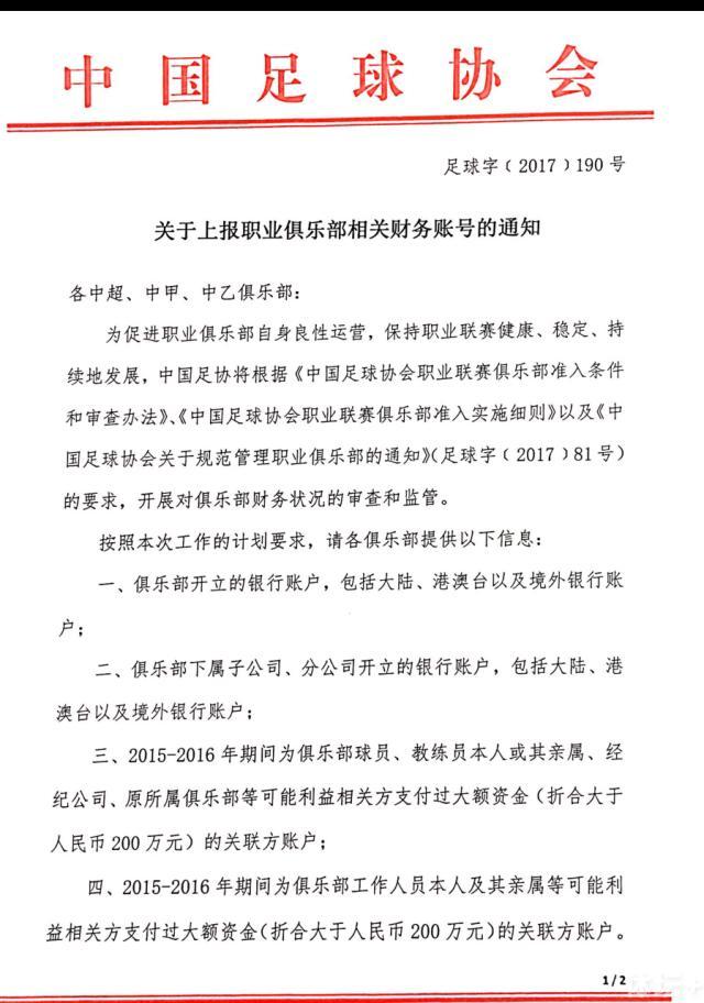 加利曾在米兰效力14年，他首先表示：“我希望米兰本赛季能够进入意甲积分榜前四，这也是俱乐部和主帅皮奥利宣布的目标。